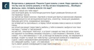 Фотоподборка за 05.08.2014