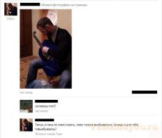 Смешные комментарии из социальных сетей 04.08.14