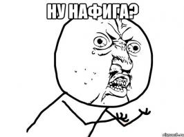 Мастера планкинга 