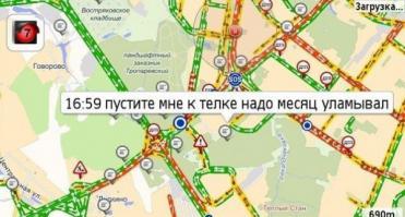 Я нашел его!!!