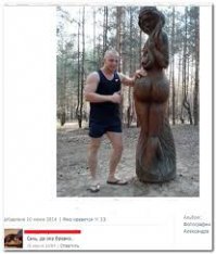 Смешные комментарии из социальных сетей 25.12.14