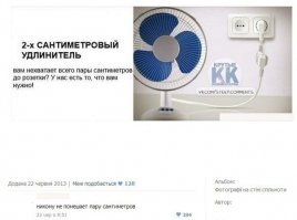 Смешные комментарии из социальных сетей 12.01.2015
