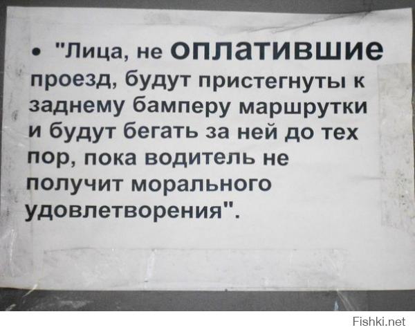 Смешные надписи и объявления