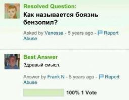 Смешные комментарии из социальных сетей 14.10.14