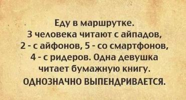 20 правдивых открыток