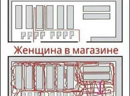 почти "синоним" предпоследнего фото)