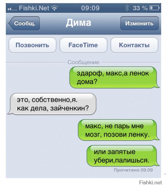 Смс-переписка мамы и сына