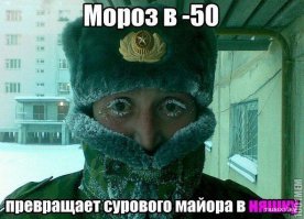 Невероятный объем ресниц по-уренгойски