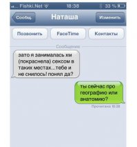 Смешные комментарии из социальных сетей 30.01.15