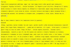 Смешные комментарии из социальных сетей 30.01.15