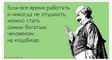 27 жизненных открыток для отличного настроения