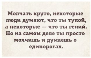 27 жизненных открыток для отличного настроения