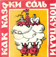 Название напомнило ))):
