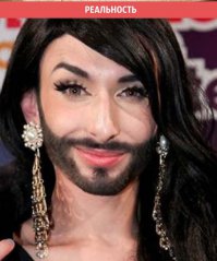 Мужские ожидания и суровая реальность