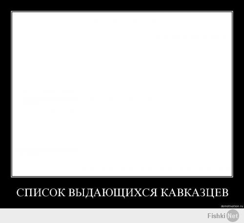 несколько совсем нетолерантных мыслей 