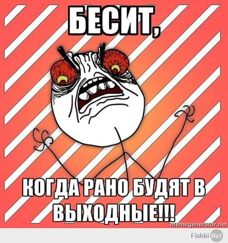 убил бы всех.......