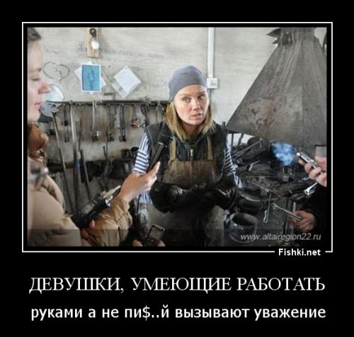 В Алтайском крае живет и работает единственная в Сибири девушка-кузнец