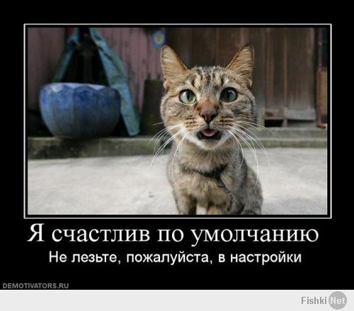 а мне все равно. весна - это прекрасно, давайте будем счастливы назло всем злопыхателям.