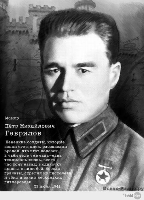 Терминатор из Красной Армии
