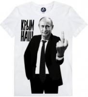 Обломы людей, которые стали праздновать победу раньше времени