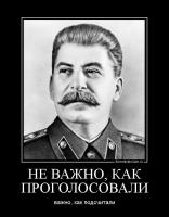 Ялта - жемчужина крыма