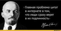 Цитаты знаменитых людей