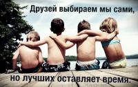 Фишкина солянка за 03.08.2014