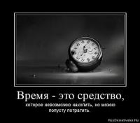 Фишкина солянка за 03.08.2014