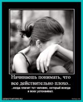 Фишкина солянка за 03.08.2014