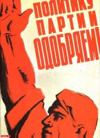все правильно делает правительство.

а кто не доволен - пиз_дуйте в укропию, у них демократия