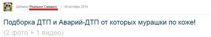 для таких раздач неподходящий ник ))