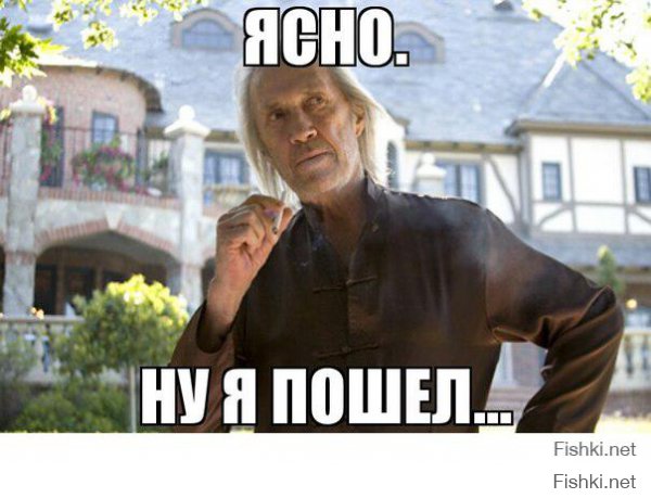 За что боролись,на то и напоролись!