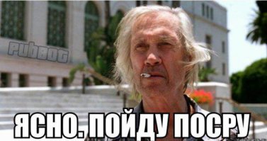 "Комсомолка" проследила, как менялся имидж главного прокурора Крыма 