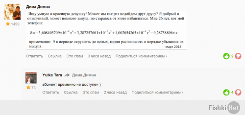 Можно понять, когда человек выставляет посты с других ресурсов, с других разделов сайта, но копировать с начала солянки комментарий, который сам же и написал и вставлять в конце, это просто гениально.