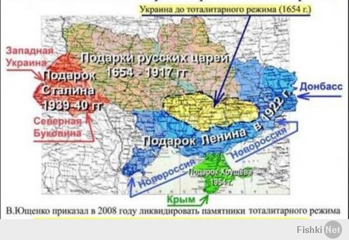 Где ты видел, чтоб Россия что-то у Украины взяла? Только то, что вам не принадлежало никогда(Крым). Да и остальное вряд-ли ваше-смотри на карту.