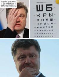 Перепись укропитеков. Часть 12