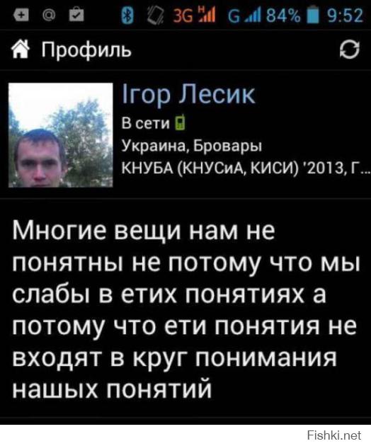 Я вот тут прикола не понял. Всего лишь в том, что чувак написал аффоризм Козьмы Пруткова с орфографическими ошибками???