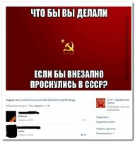 Я бы заорал "УРА!!! Свобода от кредитов!!!"