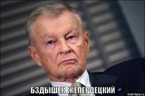 Вот из-за этого гондона я предвзято отношусь к Польше.