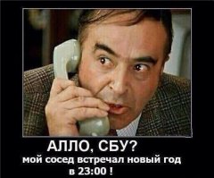 Солянка для Майдана. Часть 69