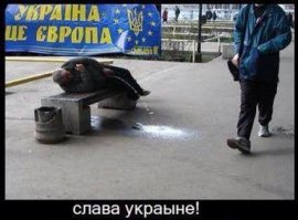 Солянка для Майдана. Часть 69