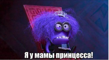 Странные люди в общественном транспорте