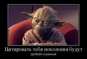 Без него мир был бы скучнее 