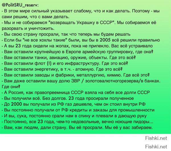 Послушай сын галицкой проститутки и польского свинопаса, я простужусь на твоих похоронах, и поеду к твоей мамочке лечиться, она за щеку ещё принимает, рот беззубый это наверное хорошо... Сгори тварь, ЗАПОМНИ