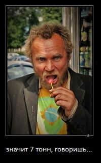 Нержавеющий столб из чистого железа