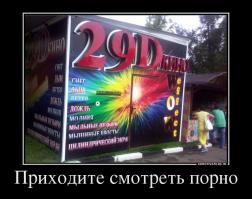 Кто больше?