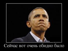 Фотожабы Барака Обамы, играющего в настольный теннис 