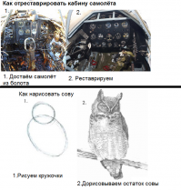 Как реставрируют самолёты времен Отечественной войны