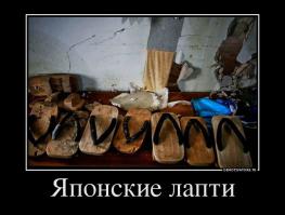  Окрестности аэс фукусима-1 два с половиной года спустя