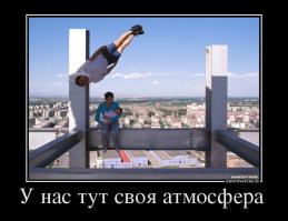 Такое возможно только в Азии